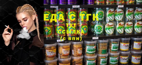 MESCALINE Бронницы